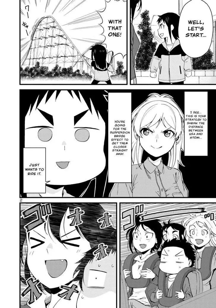 Hitomi-chan Is Shy With Strangers Chapter 57 page 2