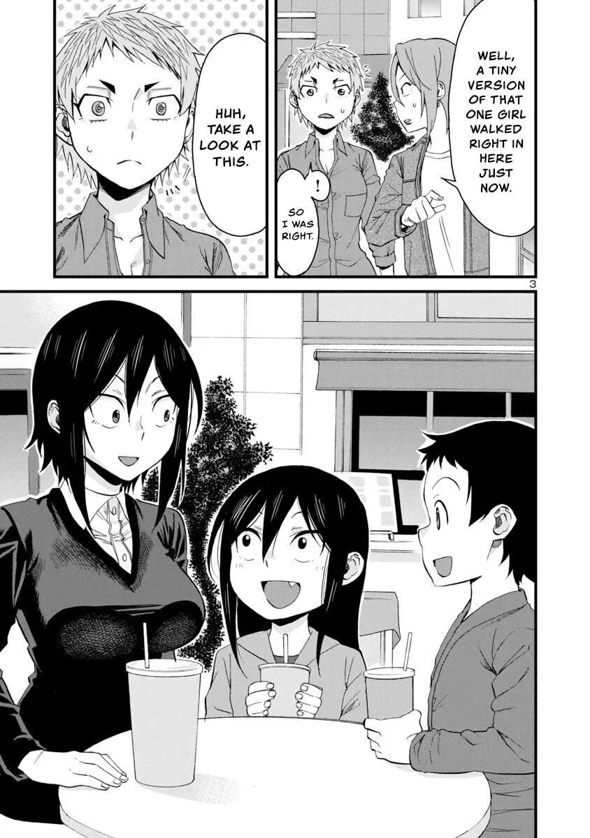 Hitomi-chan Is Shy With Strangers Chapter 58 page 3