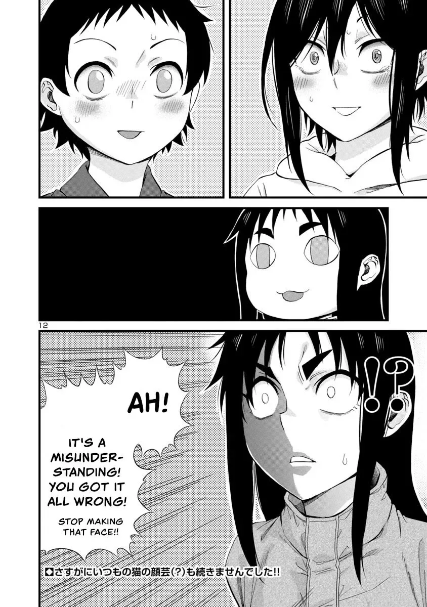 Hitomi-chan Is Shy With Strangers Chapter 59 page 12