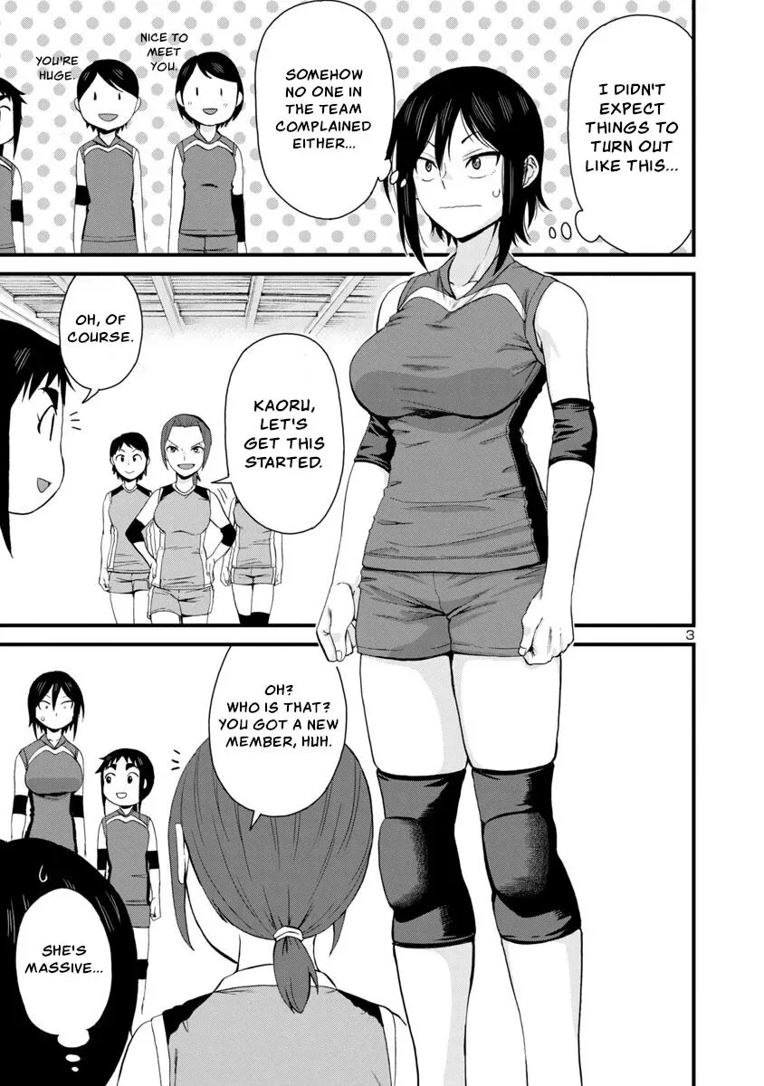Hitomi-chan Is Shy With Strangers Chapter 55 page 3