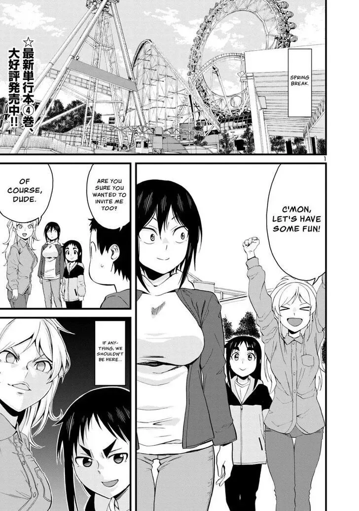 Hitomi-chan Is Shy With Strangers Chapter 57 page 1