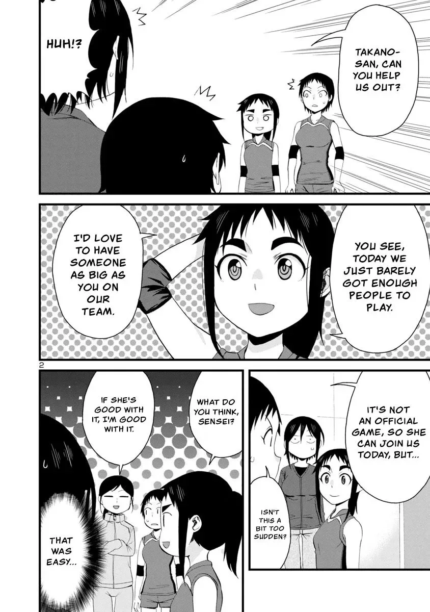 Hitomi-chan Is Shy With Strangers Chapter 55 page 2