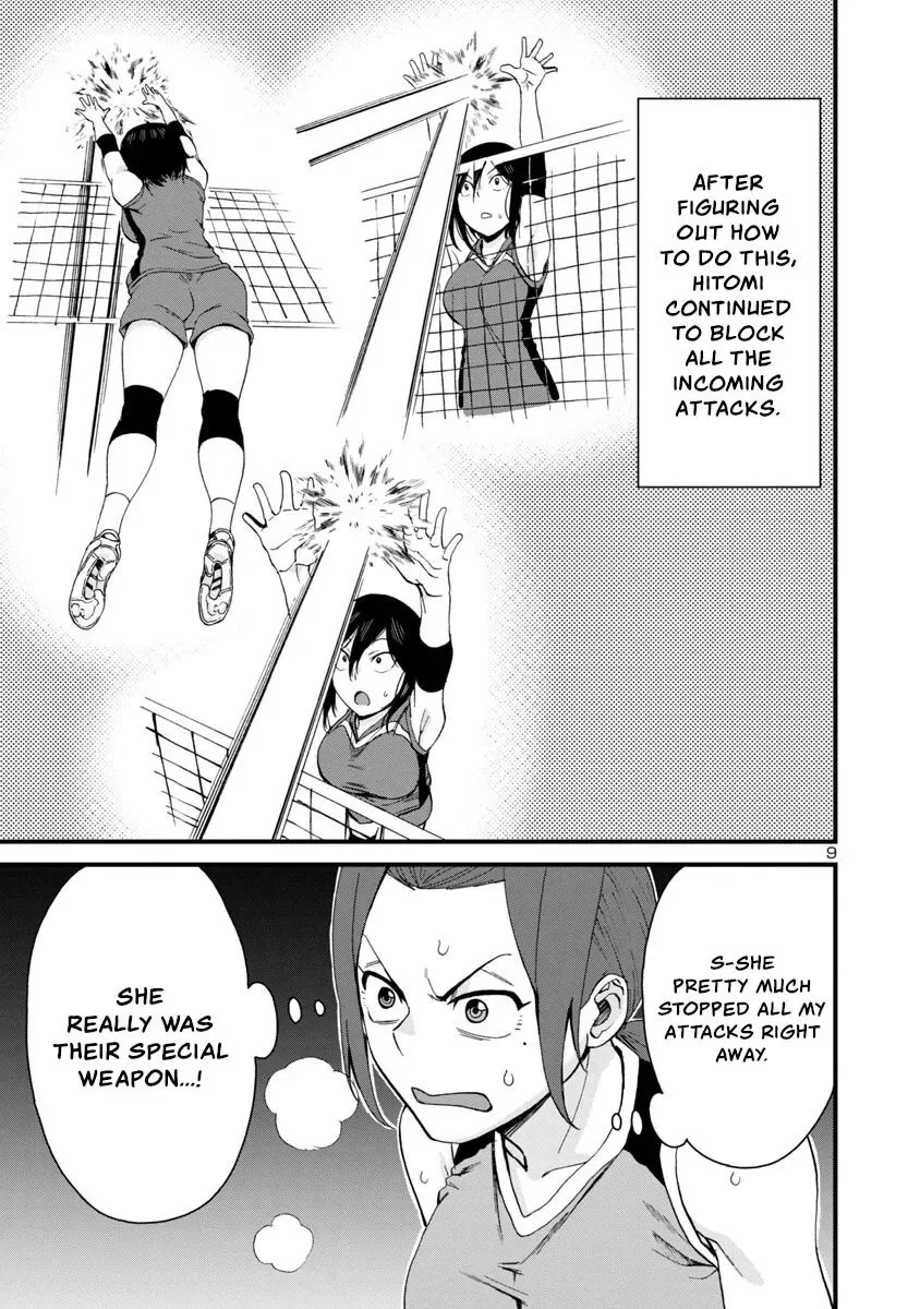 Hitomi-chan Is Shy With Strangers Chapter 55 page 9