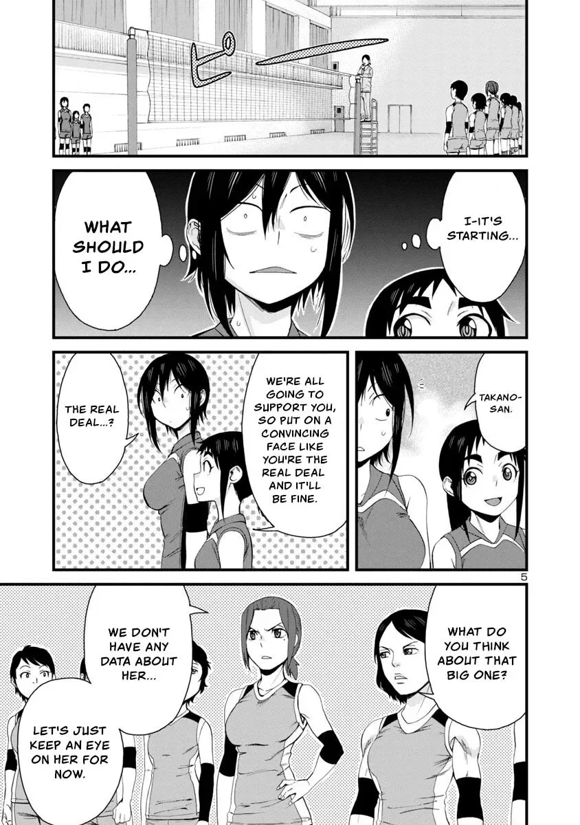 Hitomi-chan Is Shy With Strangers Chapter 55 page 5