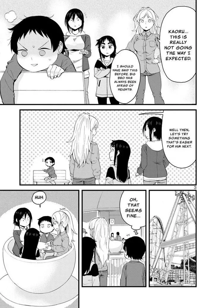 Hitomi-chan Is Shy With Strangers Chapter 57 page 3