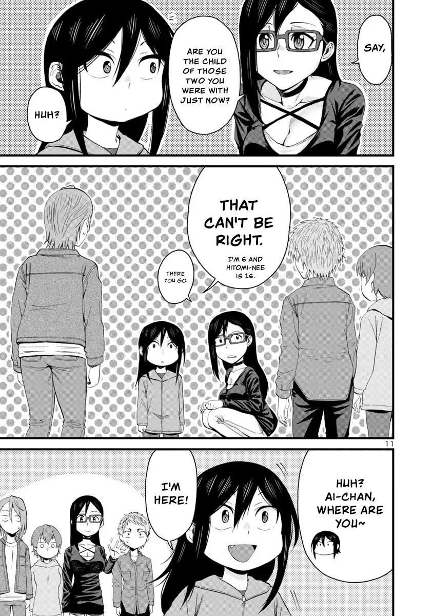 Hitomi-chan Is Shy With Strangers Chapter 58 page 11