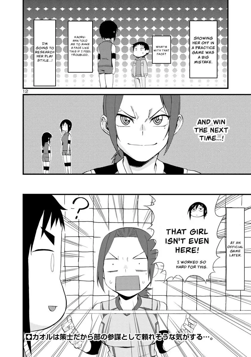 Hitomi-chan Is Shy With Strangers Chapter 55 page 12