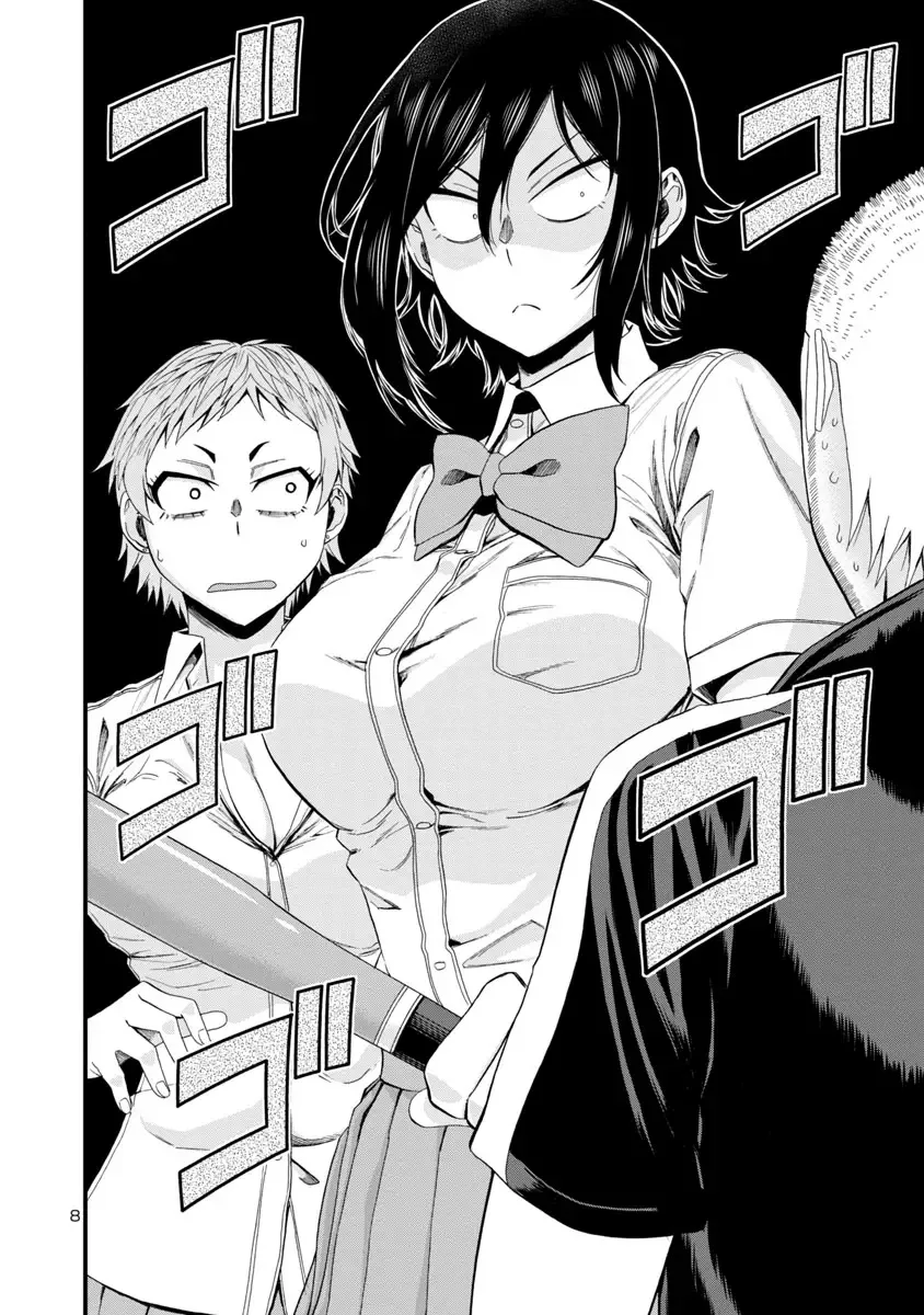 Hitomi-chan Is Shy With Strangers Chapter 23 page 8