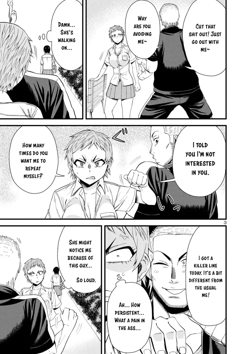 Hitomi-chan Is Shy With Strangers Chapter 23 page 3