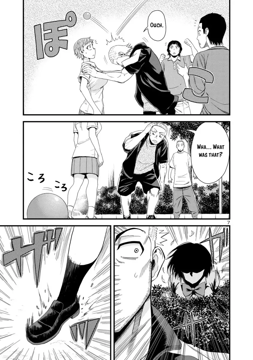 Hitomi-chan Is Shy With Strangers Chapter 23 page 7