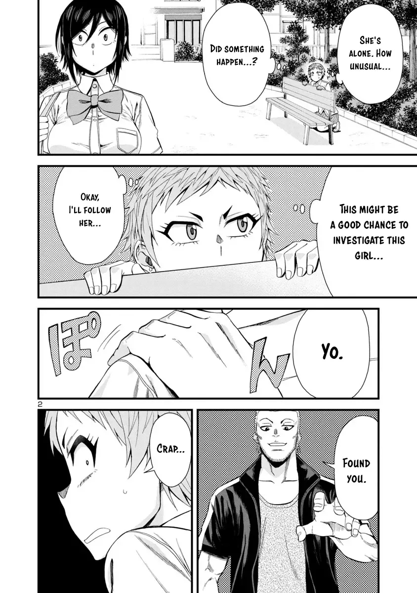 Hitomi-chan Is Shy With Strangers Chapter 23 page 2