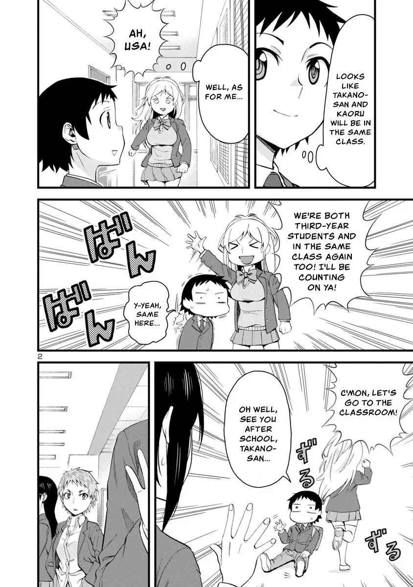 Hitomi-chan Is Shy With Strangers Chapter 60 page 2