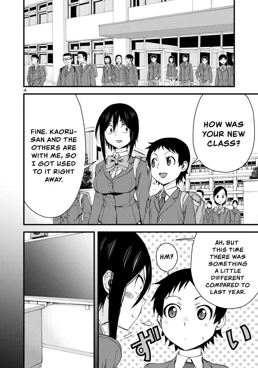 Hitomi-chan Is Shy With Strangers Chapter 60 page 4