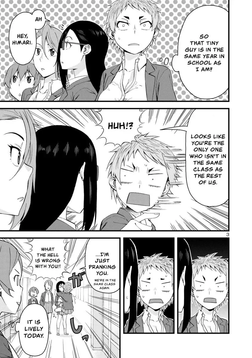 Hitomi-chan Is Shy With Strangers Chapter 60 page 3