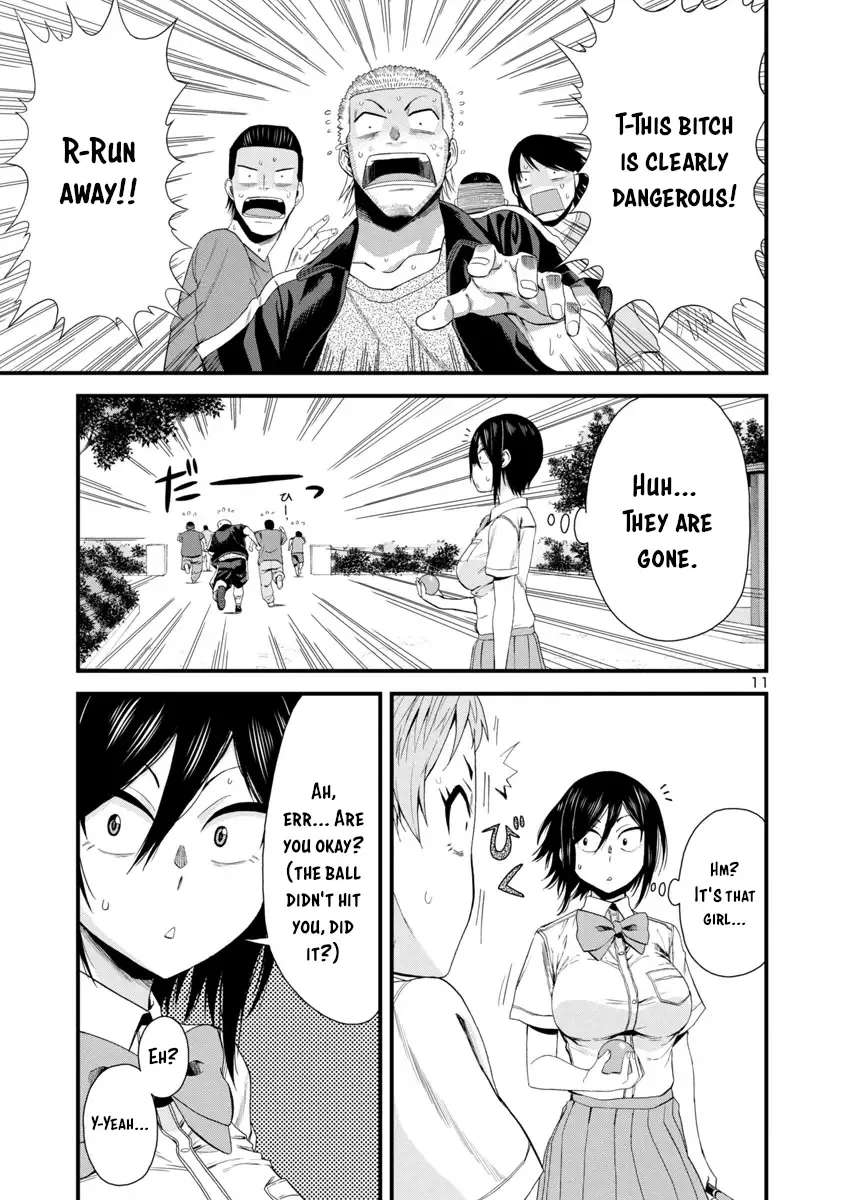 Hitomi-chan Is Shy With Strangers Chapter 23 page 11