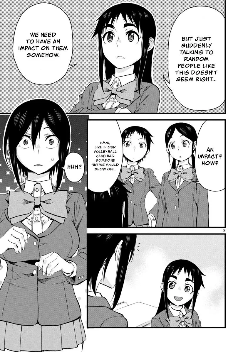Hitomi-chan Is Shy With Strangers Chapter 61 page 3