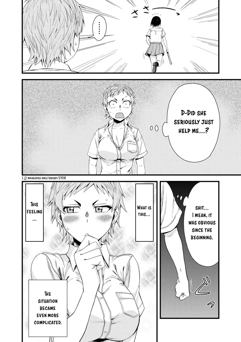 Hitomi-chan Is Shy With Strangers Chapter 23 page 12