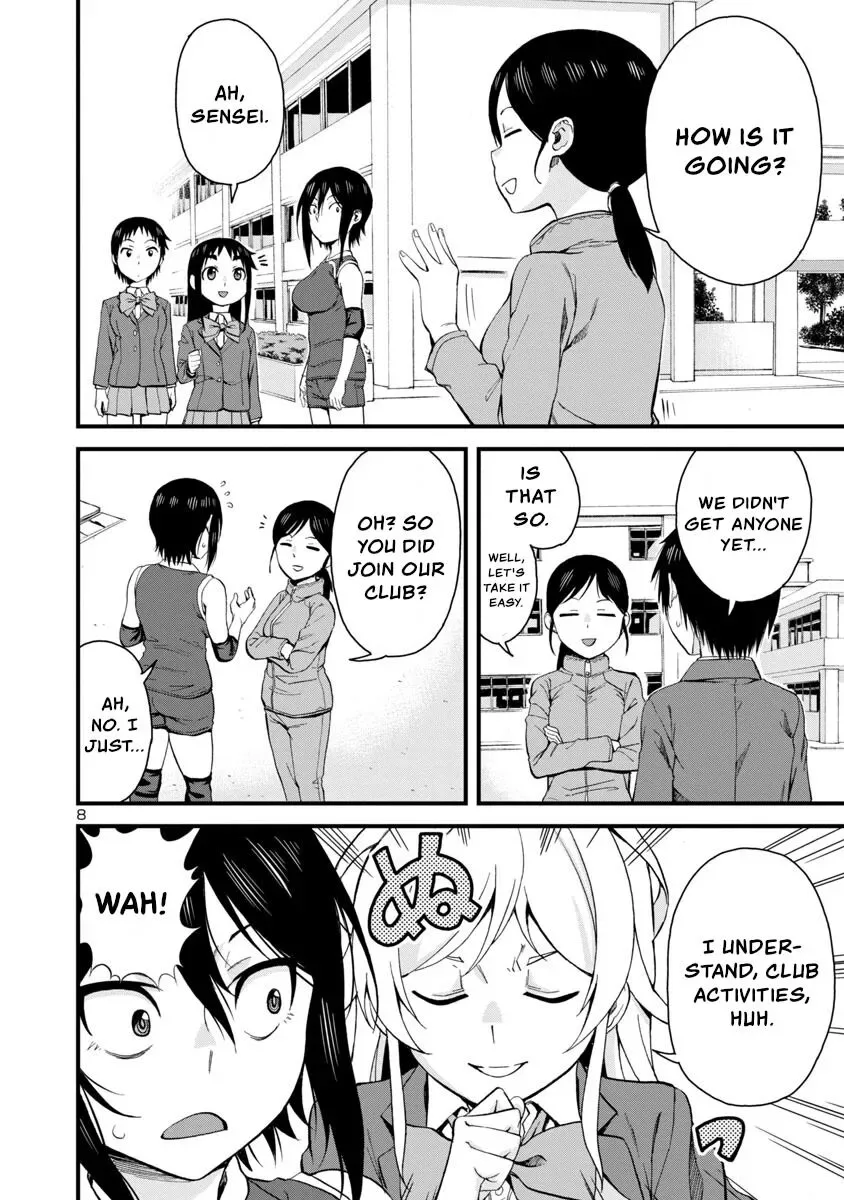 Hitomi-chan Is Shy With Strangers Chapter 61 page 8