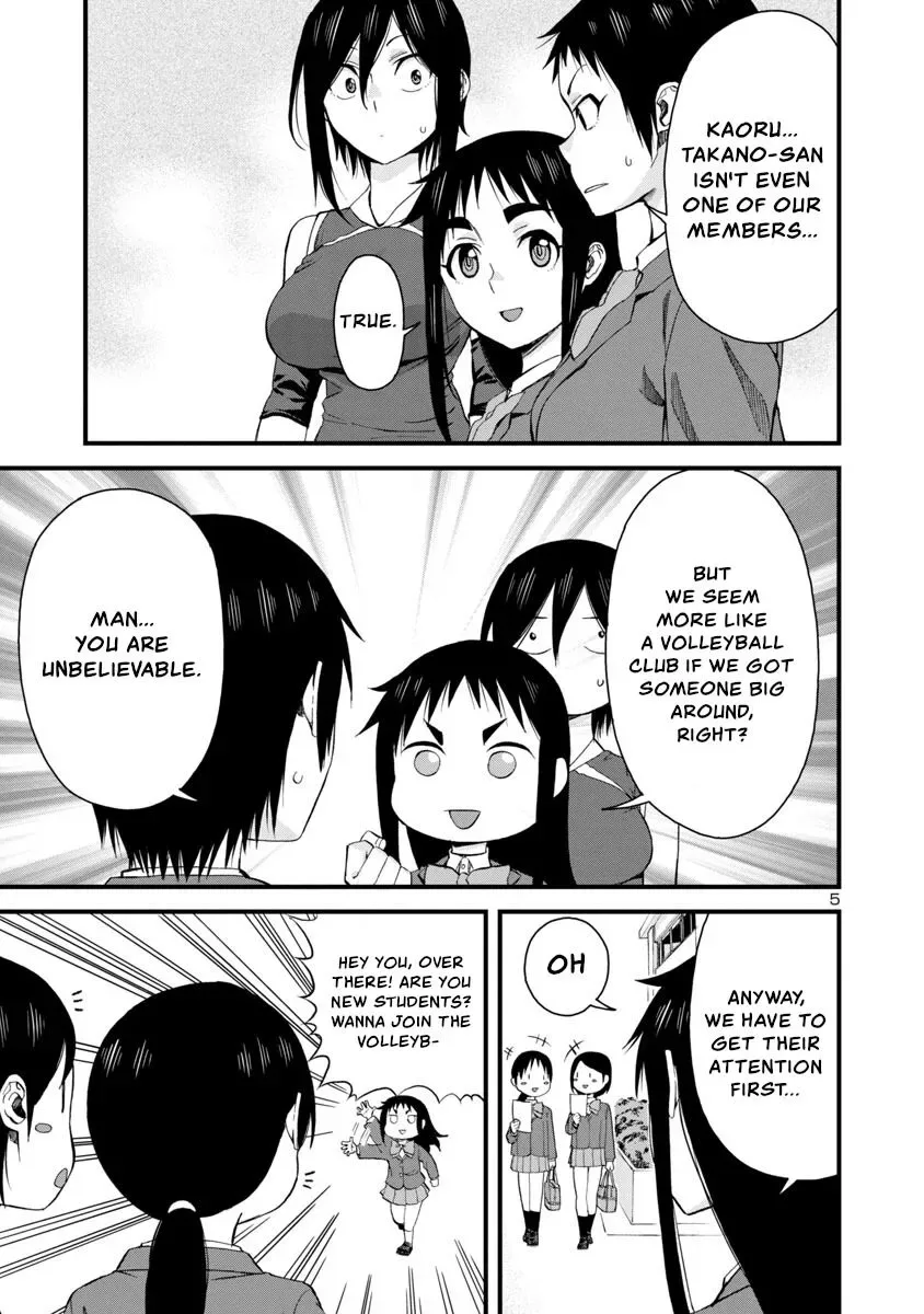 Hitomi-chan Is Shy With Strangers Chapter 61 page 5