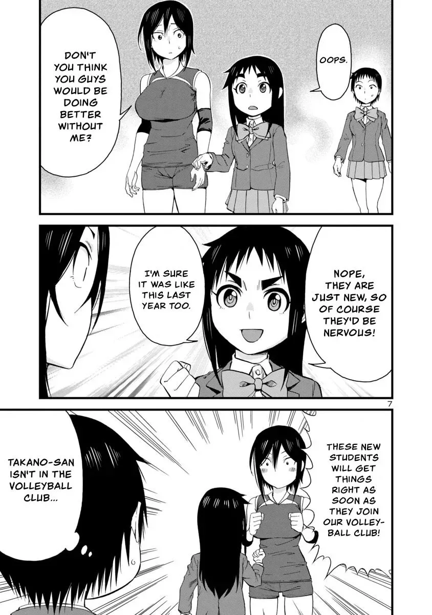 Hitomi-chan Is Shy With Strangers Chapter 61 page 7