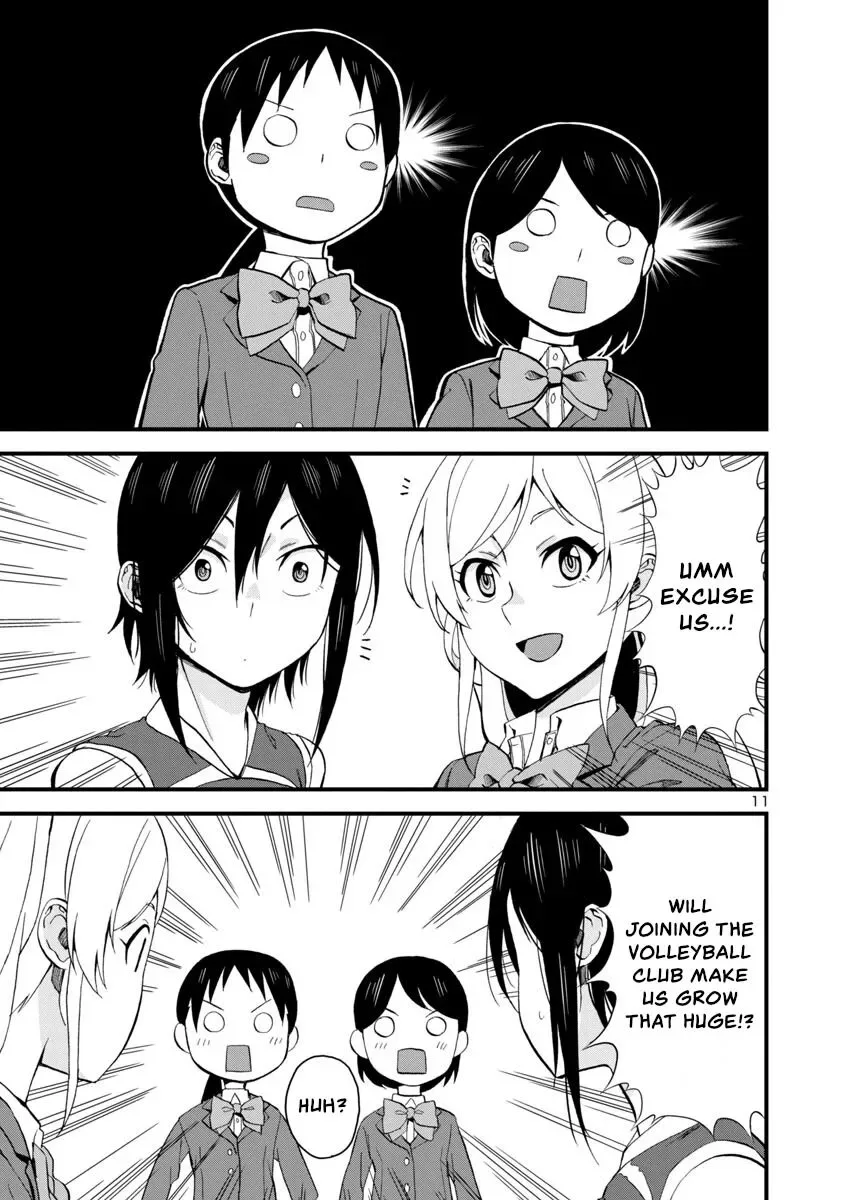 Hitomi-chan Is Shy With Strangers Chapter 61 page 11