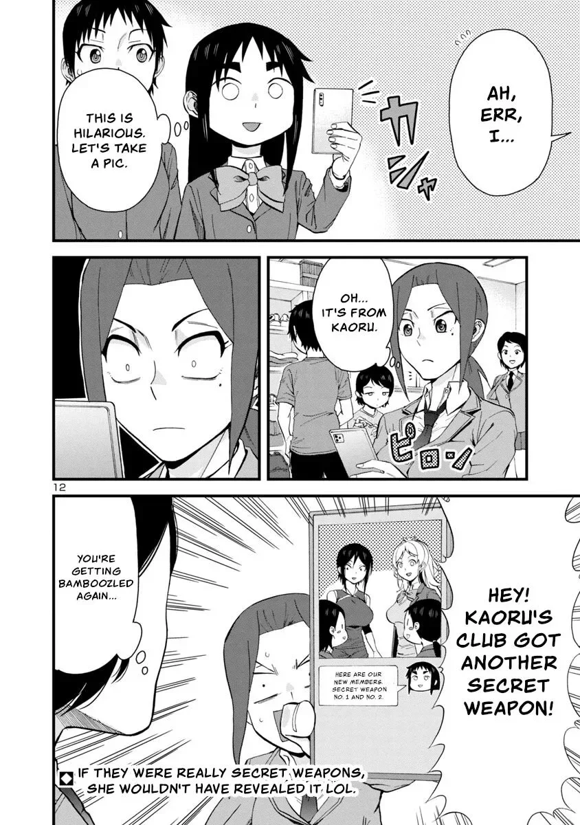Hitomi-chan Is Shy With Strangers Chapter 61 page 12