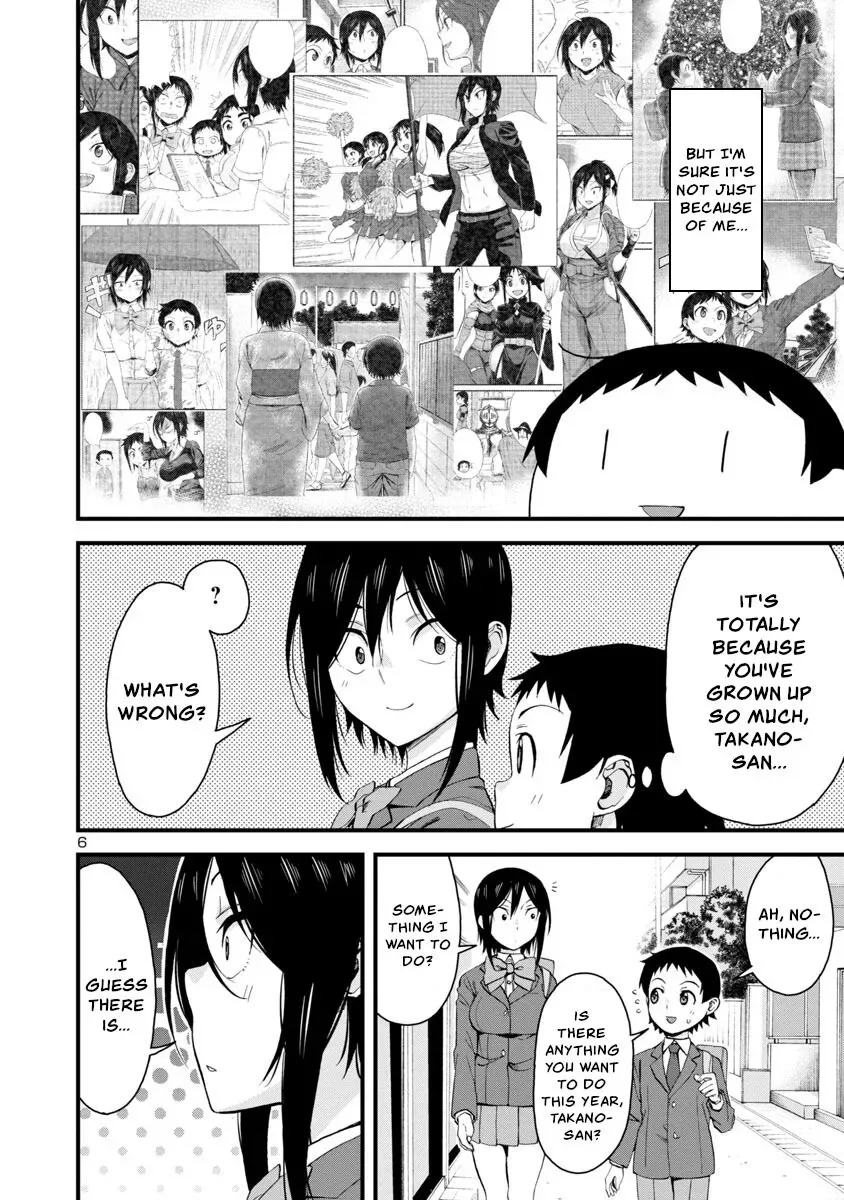 Hitomi-chan Is Shy With Strangers Chapter 60 page 6