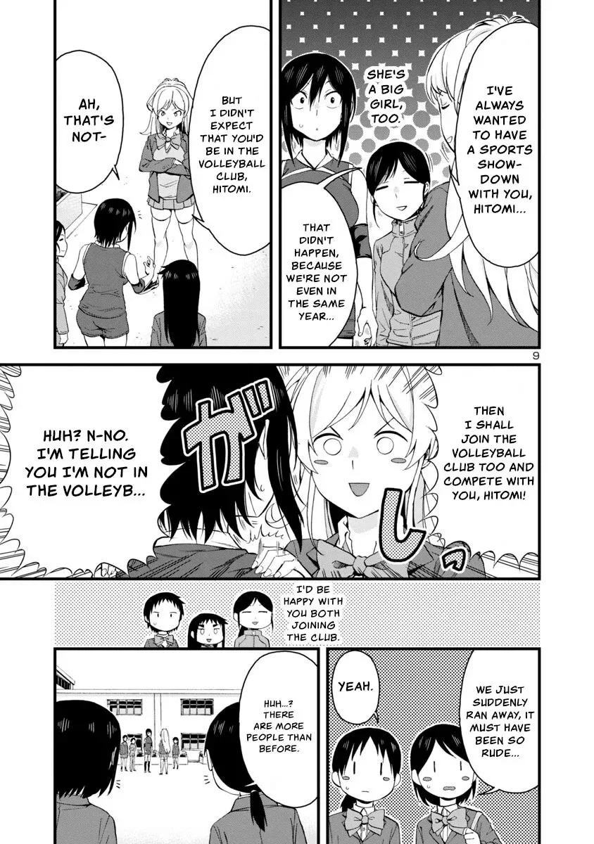 Hitomi-chan Is Shy With Strangers Chapter 61 page 9