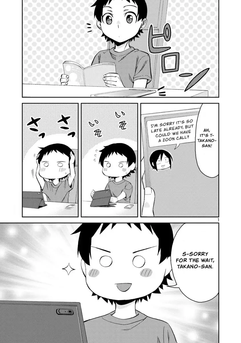 Hitomi-chan Is Shy With Strangers Chapter 65 page 1
