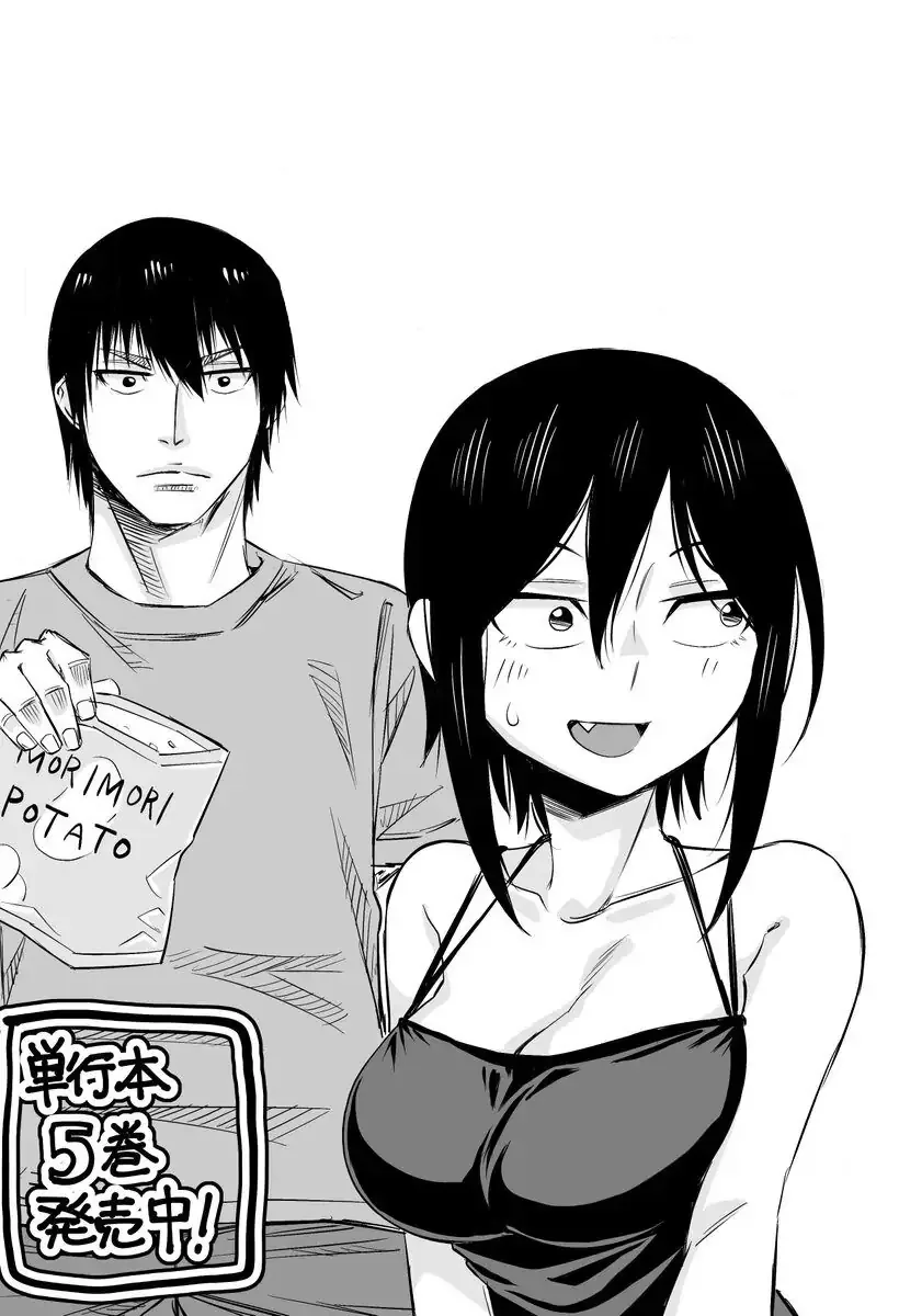 Hitomi-chan Is Shy With Strangers Chapter 65 page 13