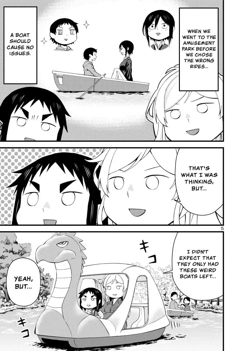 Hitomi-chan Is Shy With Strangers Chapter 62 page 5