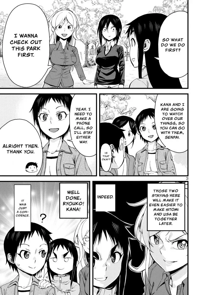 Hitomi-chan Is Shy With Strangers Chapter 62 page 3