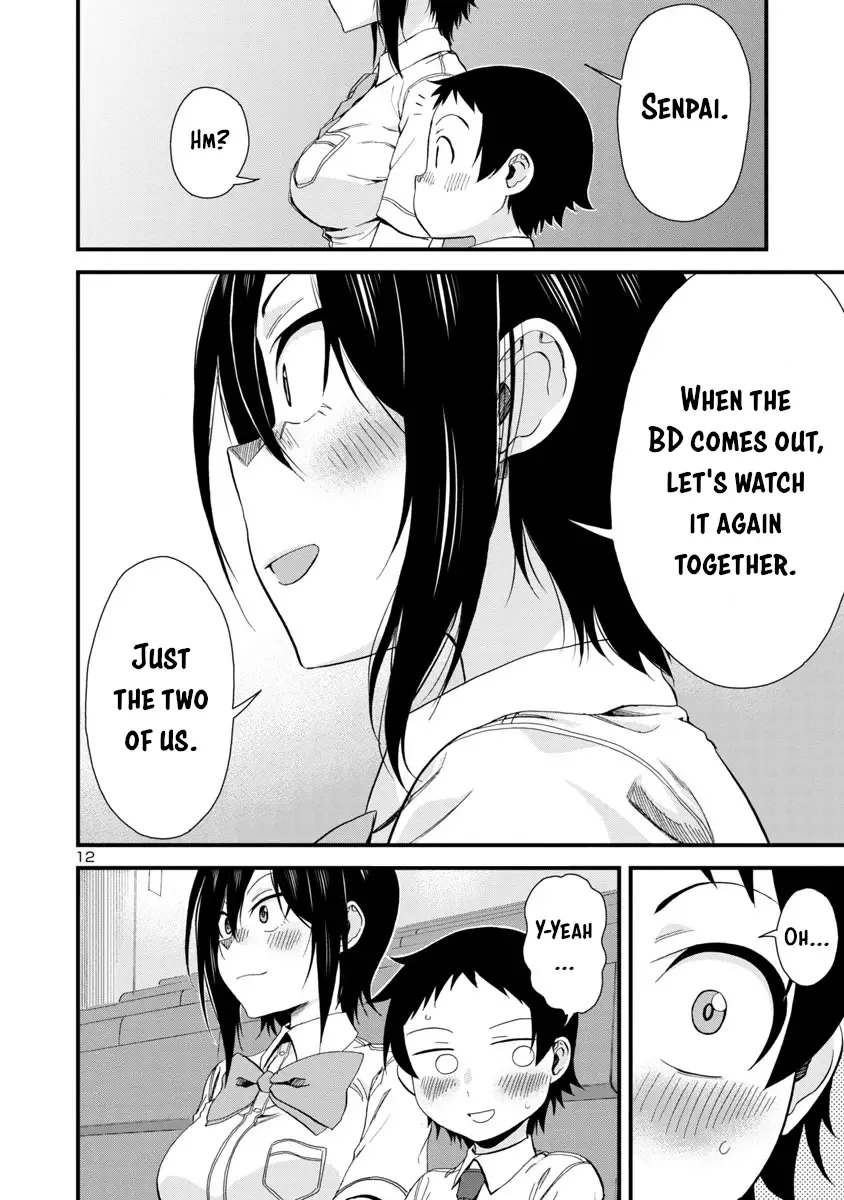 Hitomi-chan Is Shy With Strangers Chapter 28 page 12
