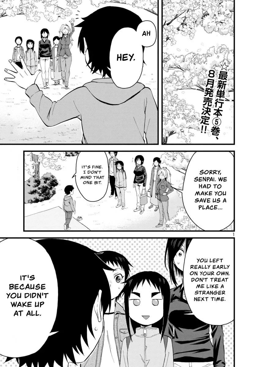 Hitomi-chan Is Shy With Strangers Chapter 62 page 1