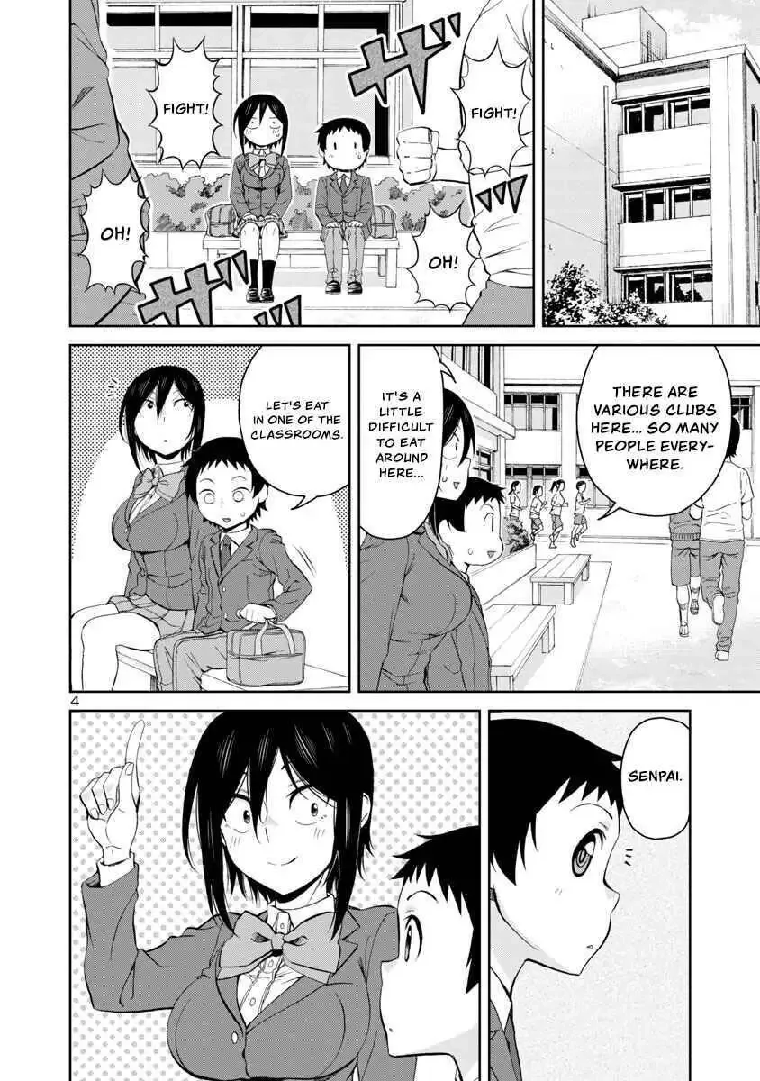 Hitomi-chan Is Shy With Strangers Chapter 64 page 4