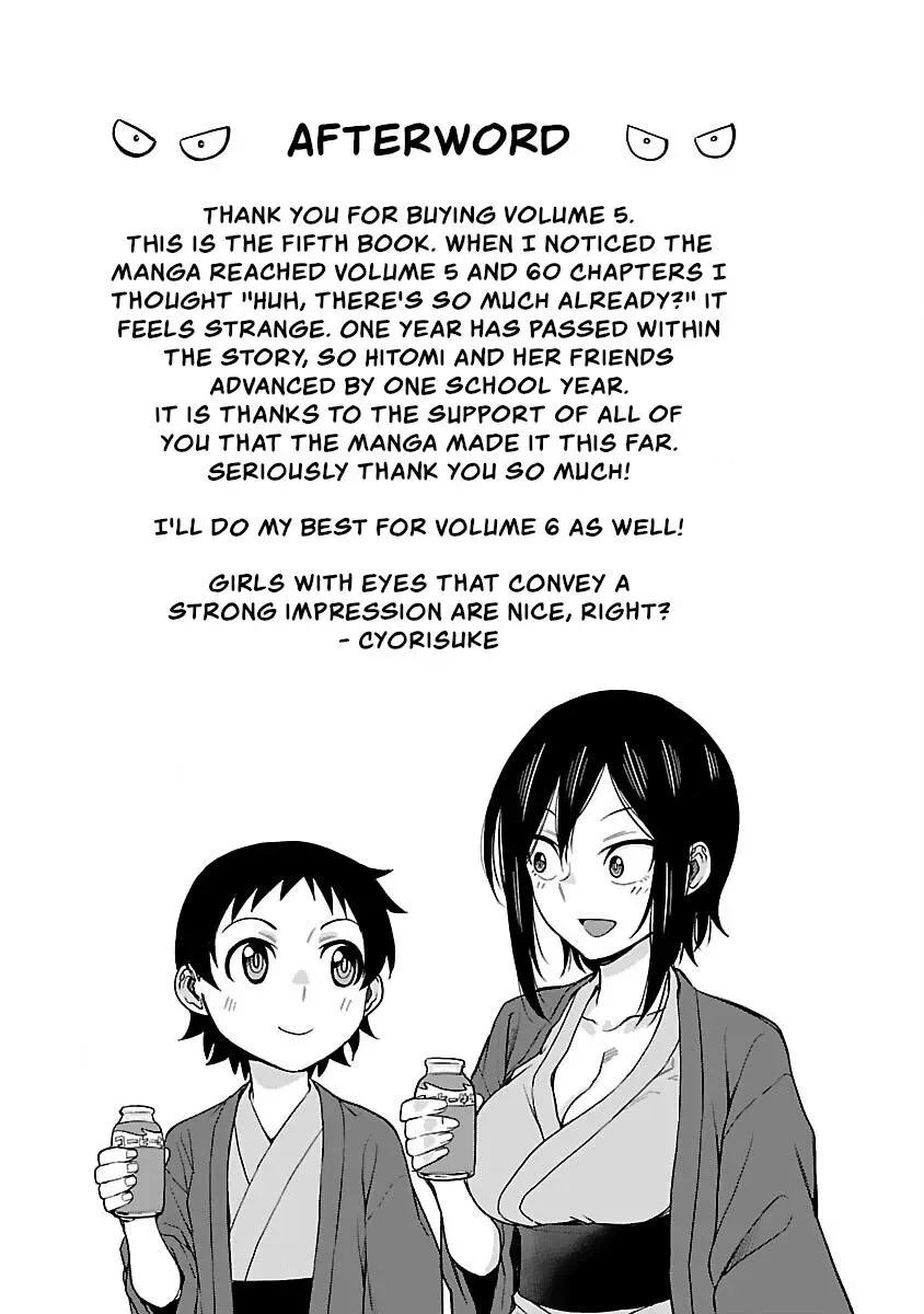 Hitomi-chan Is Shy With Strangers Chapter 60.1 page 6