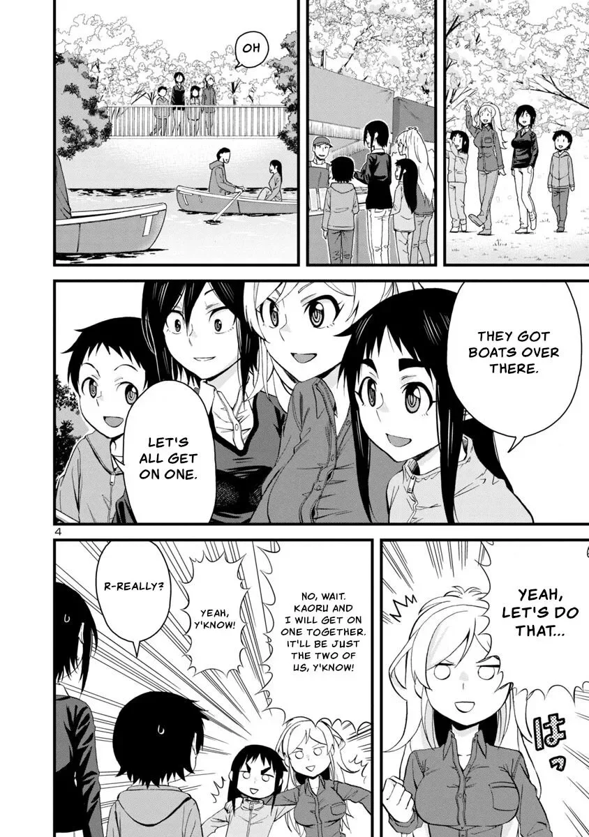 Hitomi-chan Is Shy With Strangers Chapter 62 page 4