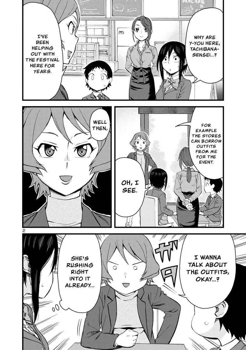 Hitomi-chan Is Shy With Strangers Chapter 63 page 2