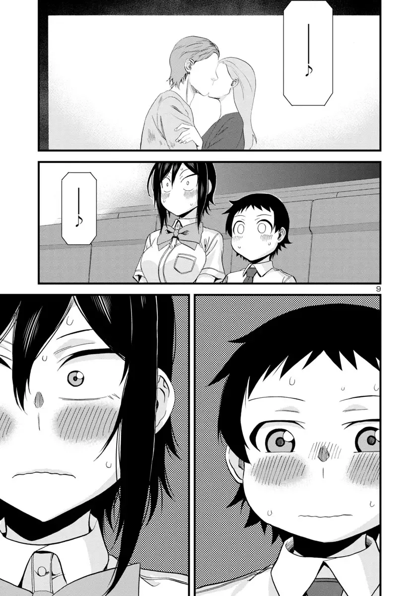 Hitomi-chan Is Shy With Strangers Chapter 28 page 9