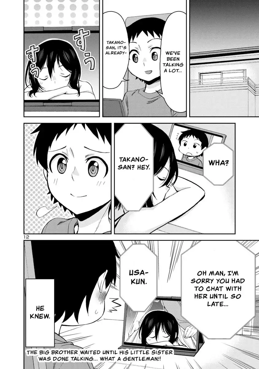 Hitomi-chan Is Shy With Strangers Chapter 65 page 12