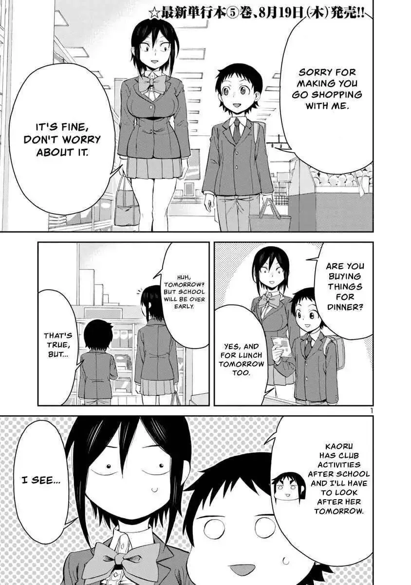 Hitomi-chan Is Shy With Strangers Chapter 64 page 1