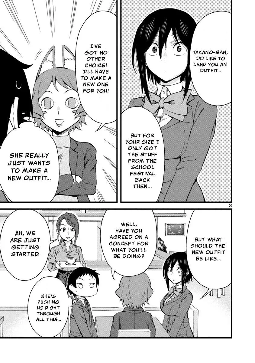 Hitomi-chan Is Shy With Strangers Chapter 63 page 3