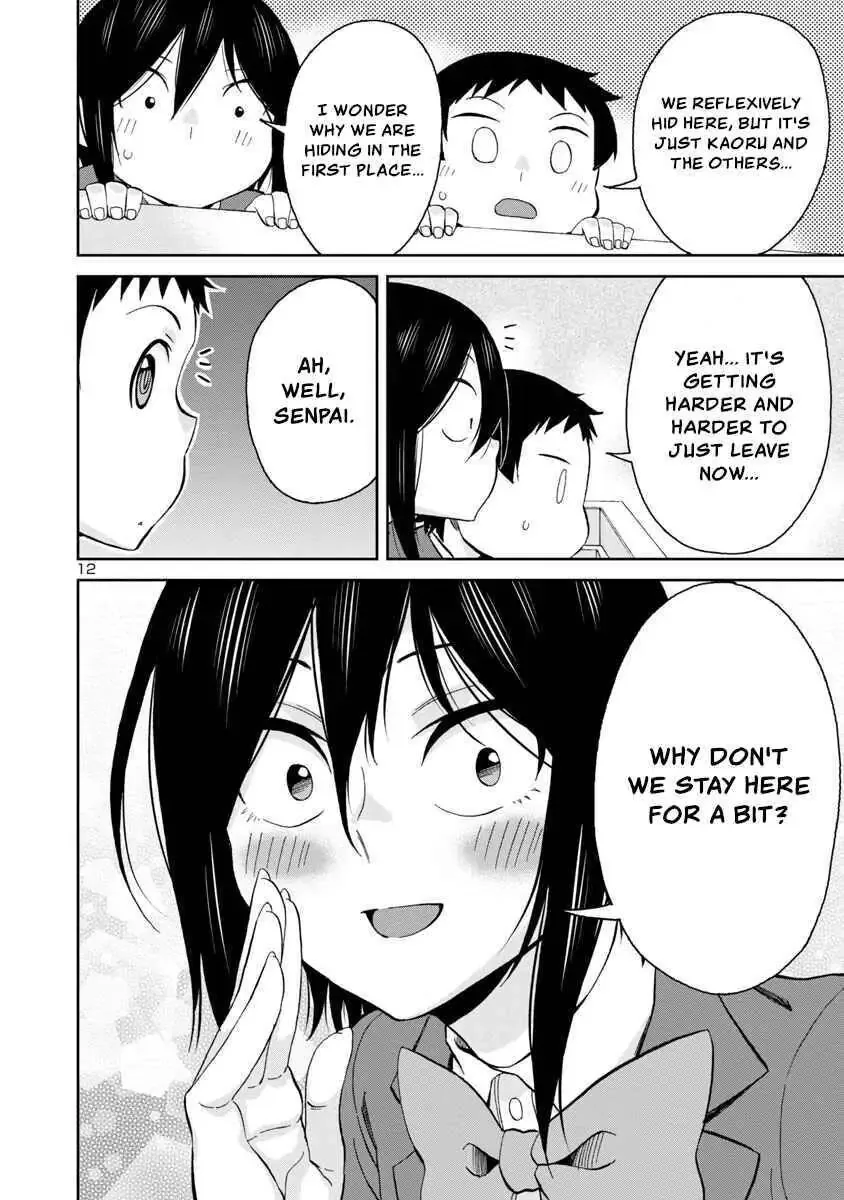 Hitomi-chan Is Shy With Strangers Chapter 64 page 12