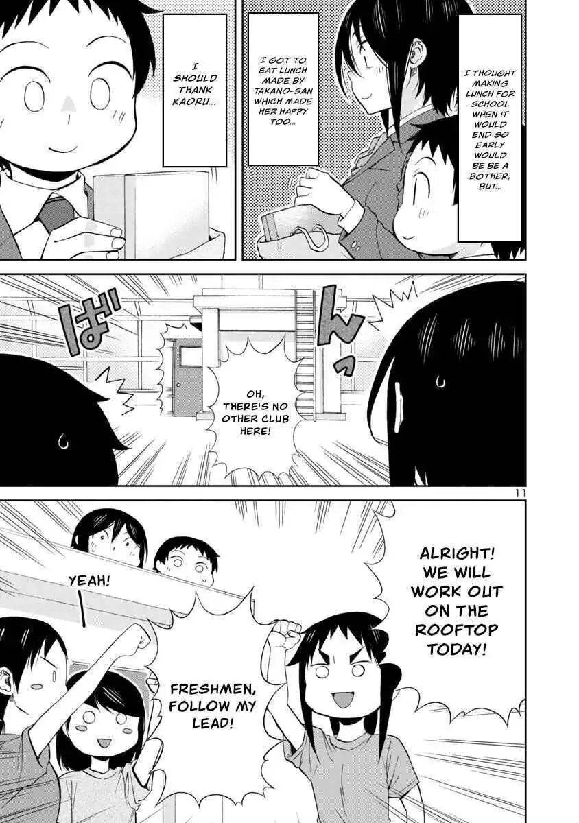 Hitomi-chan Is Shy With Strangers Chapter 64 page 11