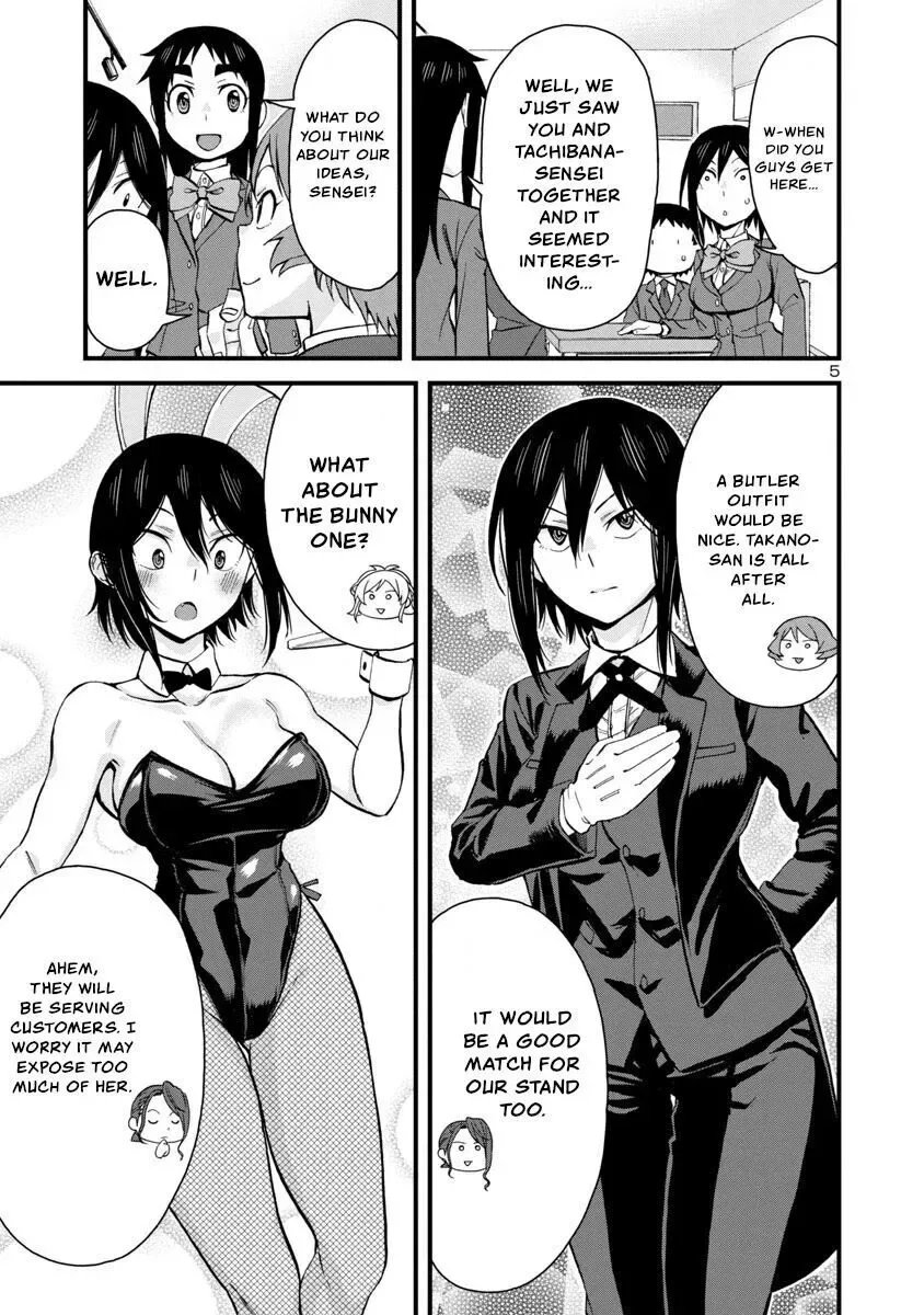 Hitomi-chan Is Shy With Strangers Chapter 63 page 5