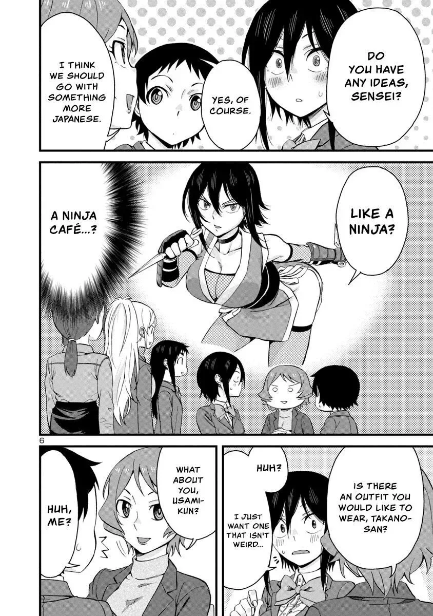 Hitomi-chan Is Shy With Strangers Chapter 63 page 6