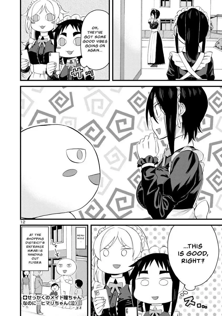 Hitomi-chan Is Shy With Strangers Chapter 63 page 12