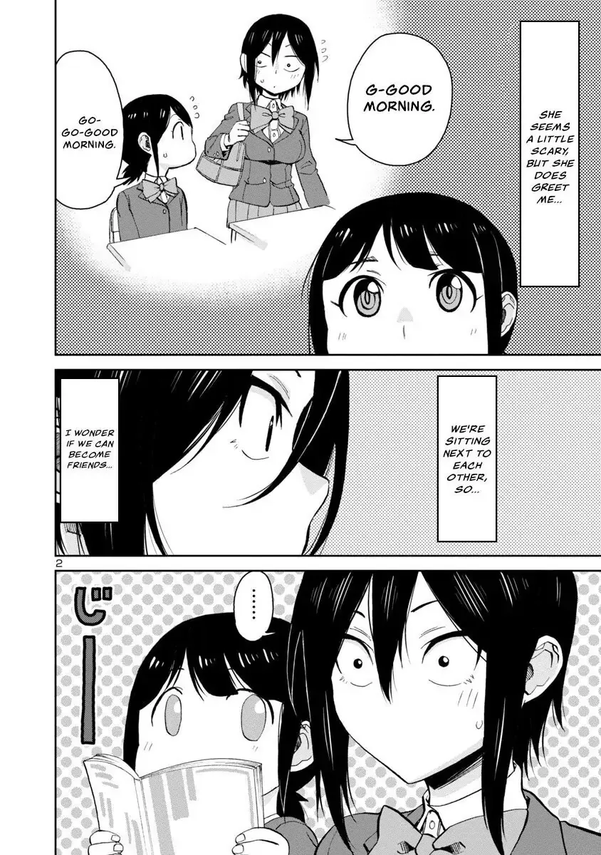 Hitomi-chan Is Shy With Strangers Chapter 67 page 2