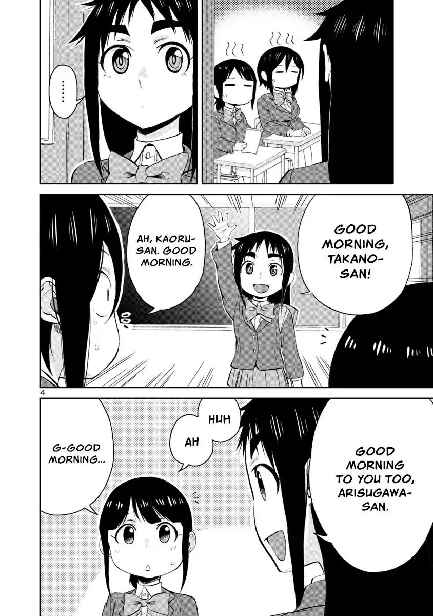 Hitomi-chan Is Shy With Strangers Chapter 67 page 4