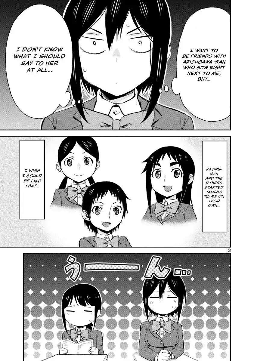 Hitomi-chan Is Shy With Strangers Chapter 67 page 3
